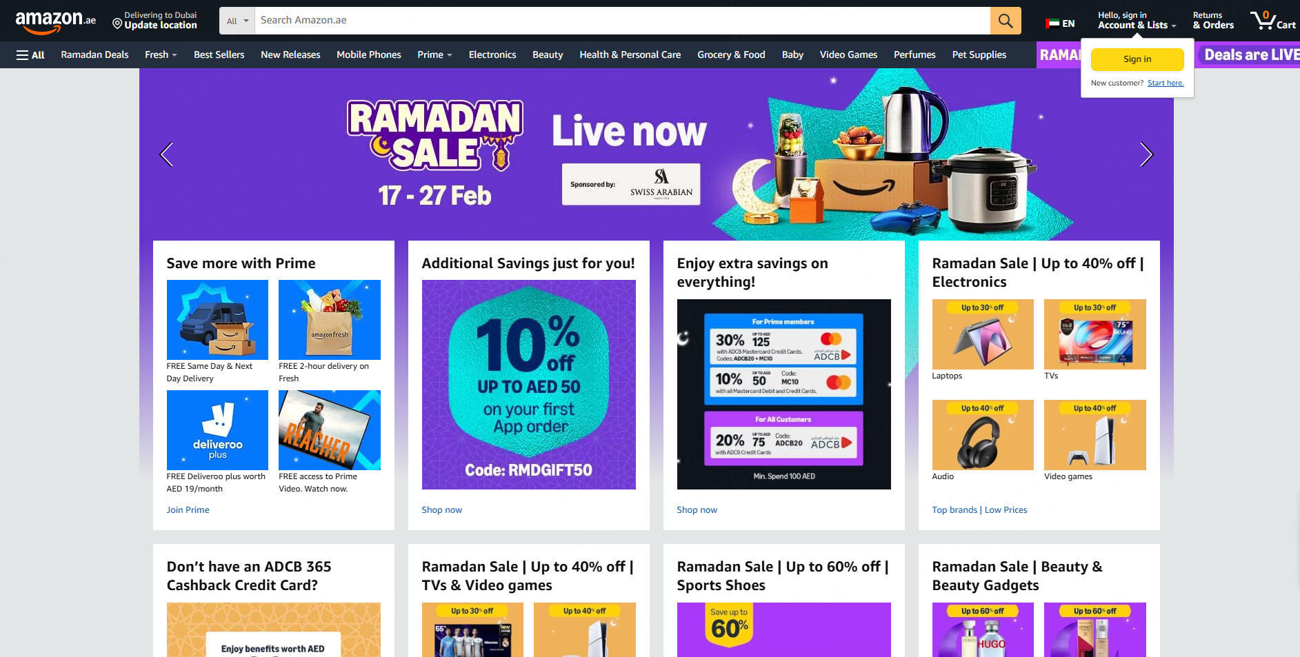 亚马逊阿联酋站