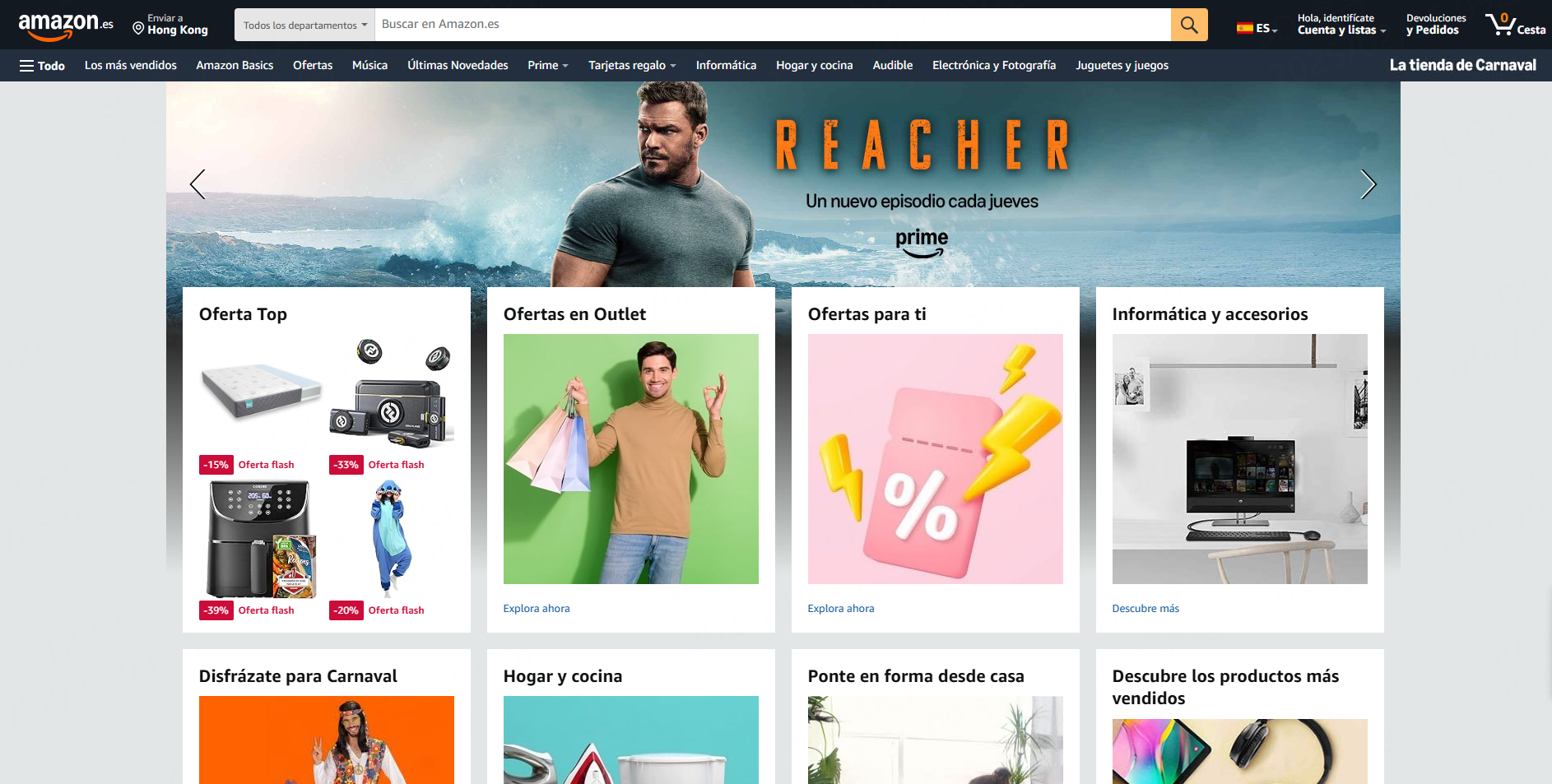 亚马逊西班牙站